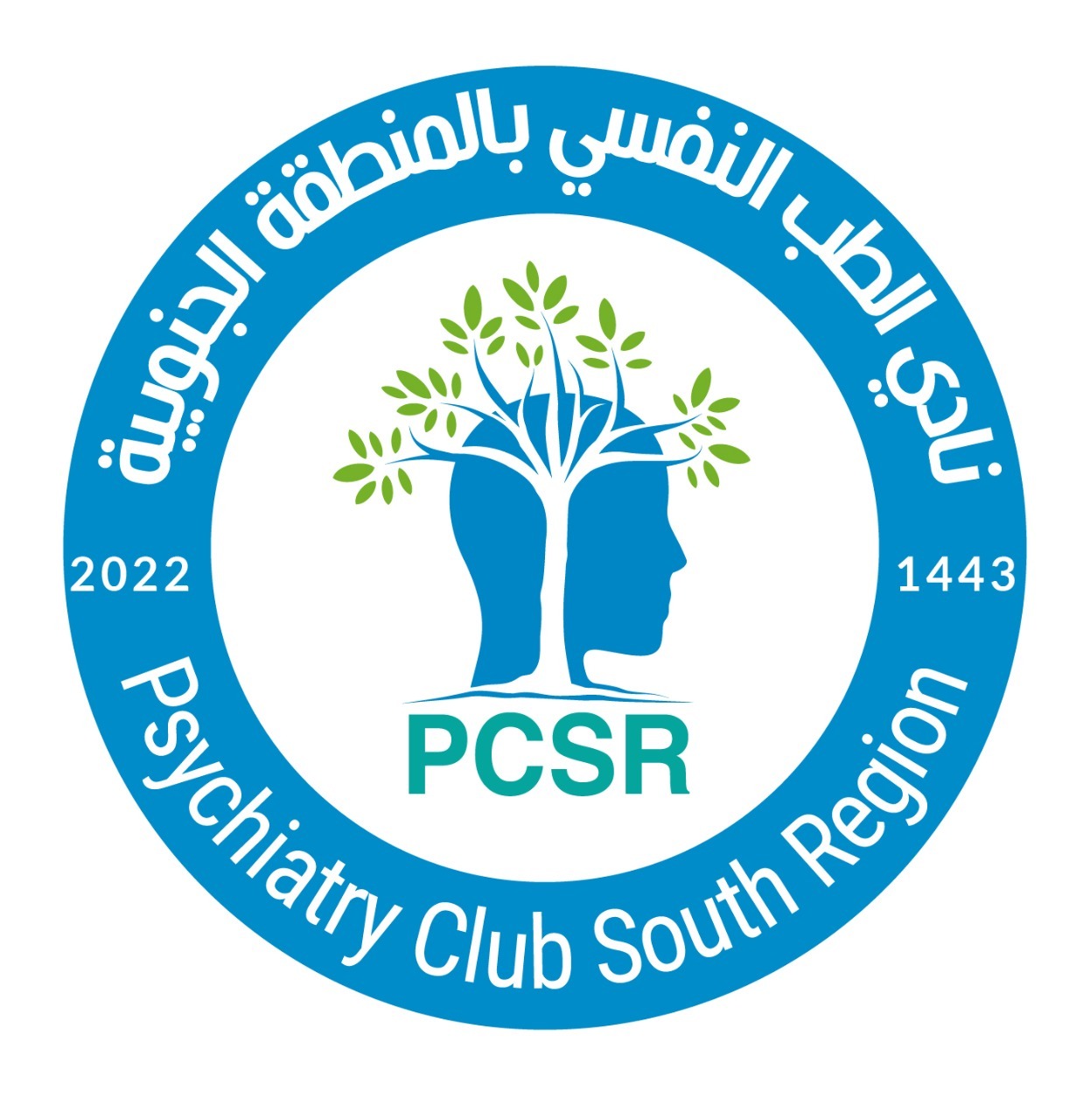 1st Psychiatry Conference South Region
